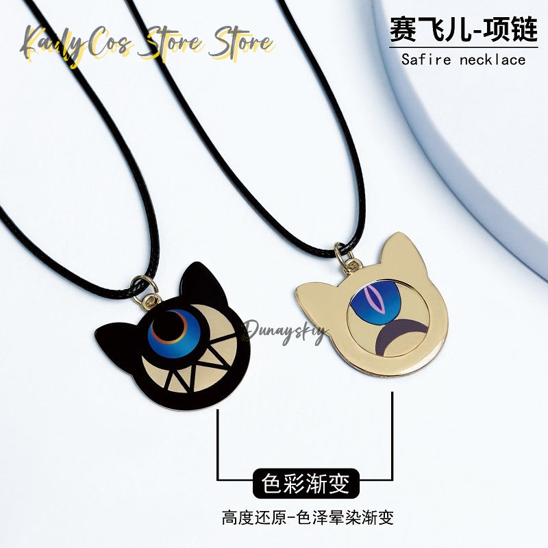 Cipher Cifera Cosplay Necklace - Anime Pendant Necklace 评论和价格