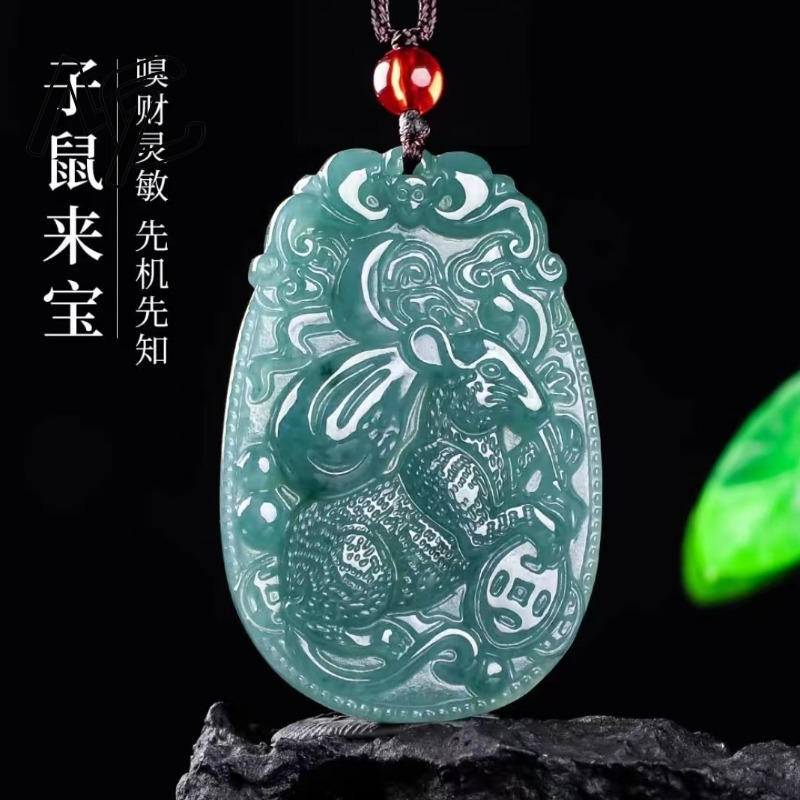 Blue Water Jade Natural Emeral - Necklaces 评论和价格