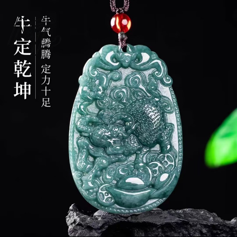 Blue Water Jade Natural Emeral - Necklaces 评论和价格